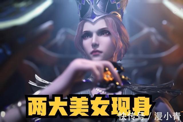 唐银|斗罗大陆:武魂殿两大美女现身,比比东变老了,胡列娜细节超美