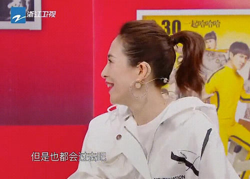 《上阳赋》临近收官，章子怡周一围才上《王牌》宣传，CP感太强