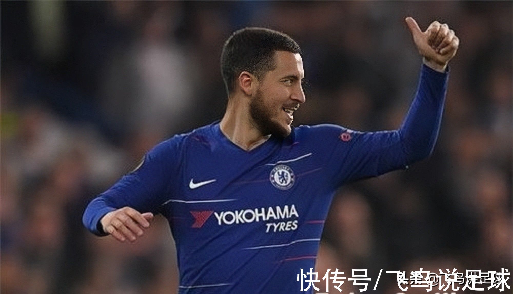 热刺|傻眼!皇马给讹了,贝尔回归热刺,阿扎尔赖着不走+切尔西不要了
