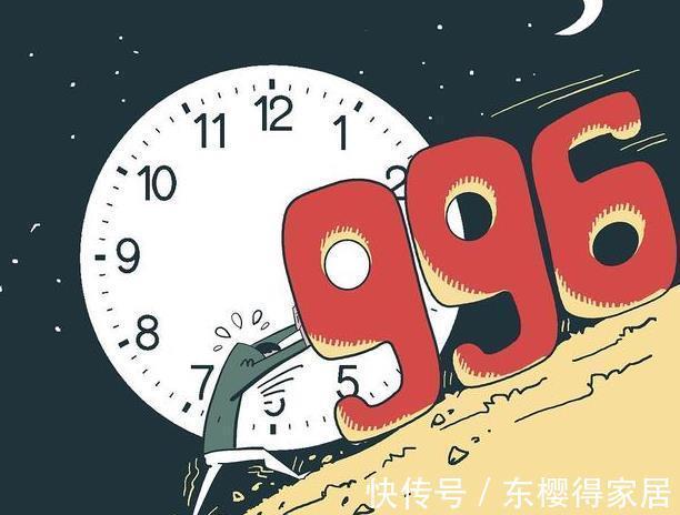 字节跳动|取消大小周，字节跳动员工降薪17%，“996”成了变相降薪？