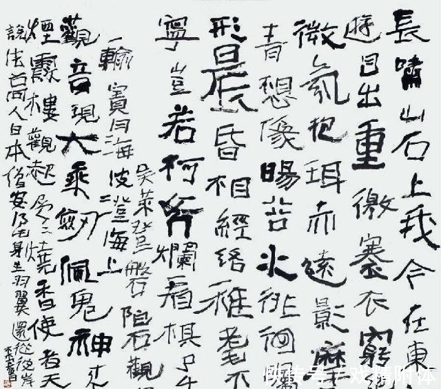 中国书法$他的书法占主导地位,代表中国书法的最高水平,不过他写的很特别!