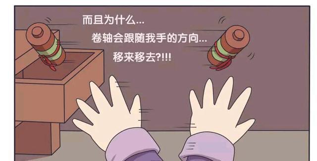 王者荣耀漫画，兰陵王深夜来到花木兰房间，花木兰获得了超能力？