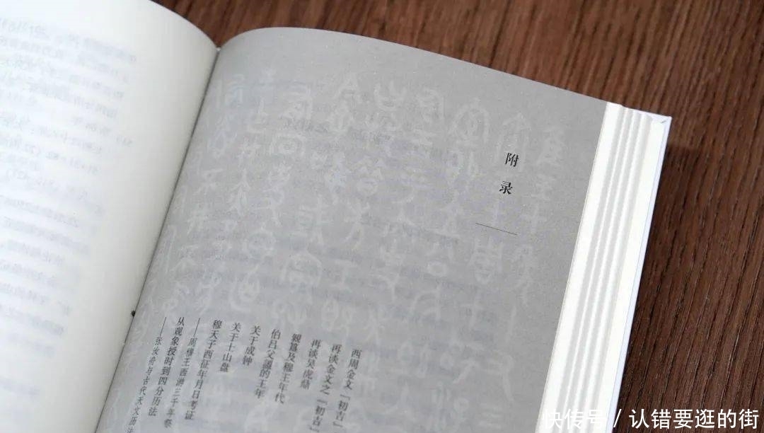 和古人日常生活息息相关的天文历法,有那么难懂吗?