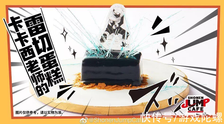 cSHONEN JUMP CAFE正式开业，DeNA中国带来IP赋能新玩法