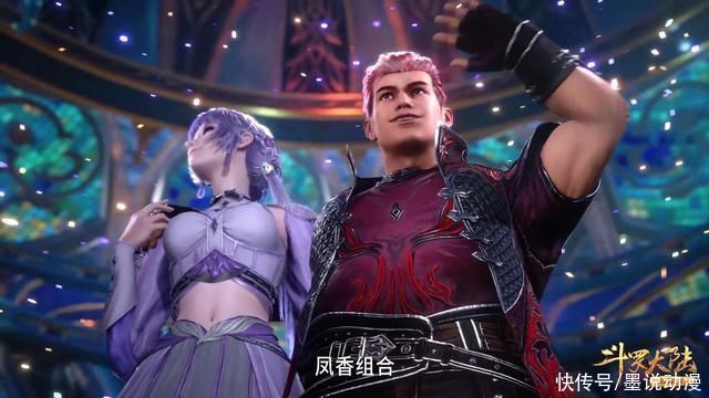 海魄|斗罗大陆:白沉香和马红俊首次联手，击败海魄兄弟