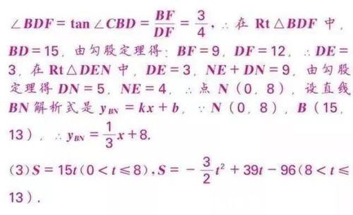 数学思维|家有初中生，这套数学思维资料替孩子打印，中考数学不会低于128