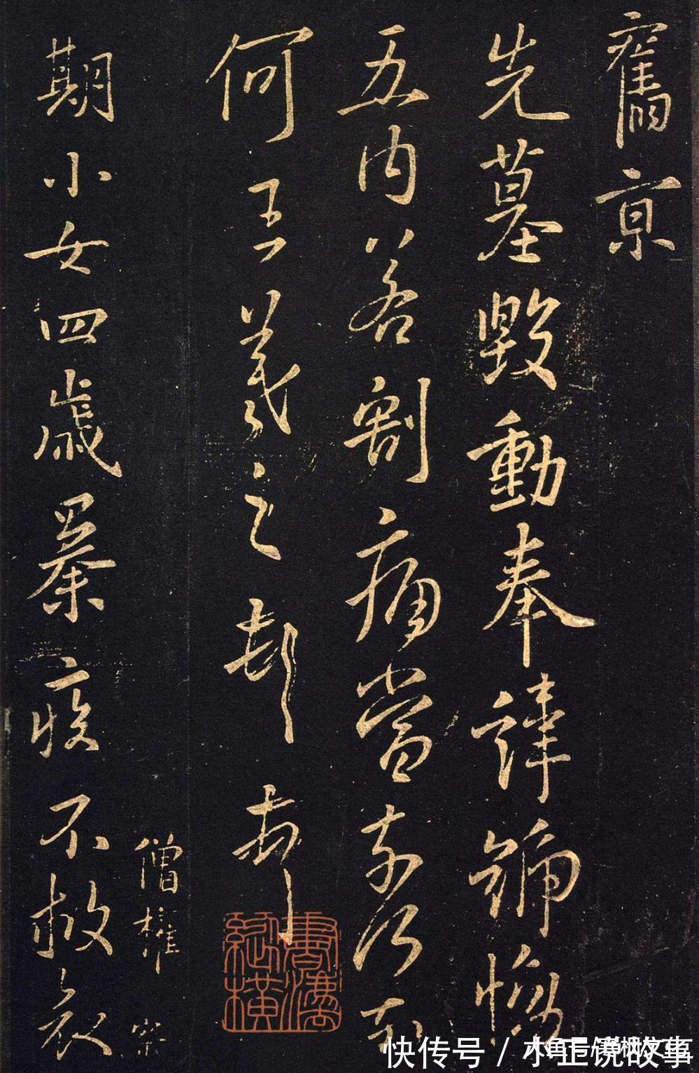 宝晋斋帖#除了《兰亭序》, 王羲之还有40多幅行书名作传世