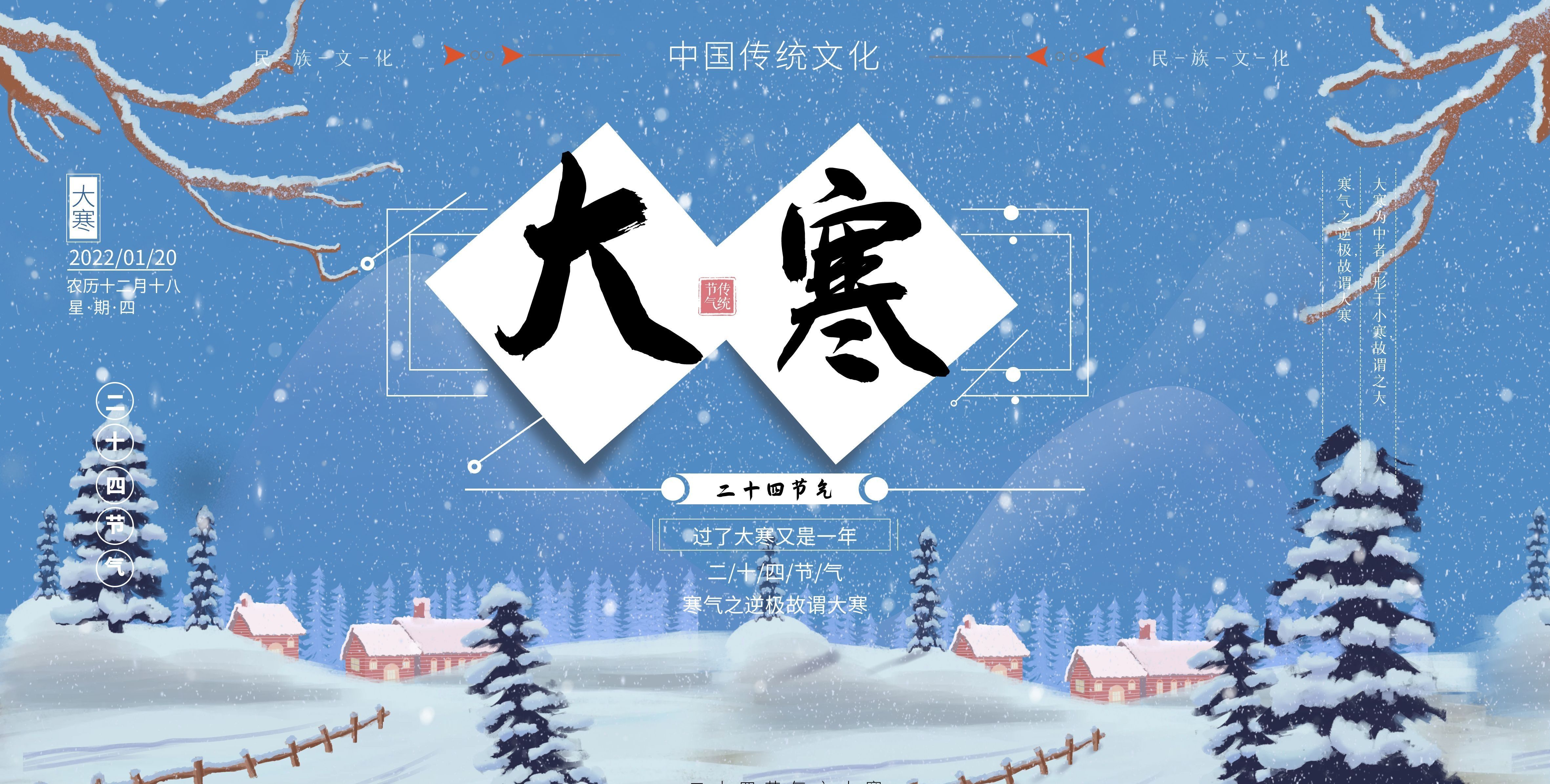 大虾|明天大寒,饮食要转轨,记得吃3鲜、啃3果、喝3汤,家人都受益