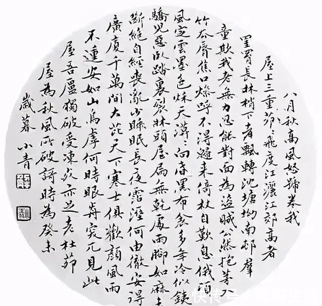 书法@她是第一位书法女博士,又是欧阳中石的高徒,书作属于“硬朗派”