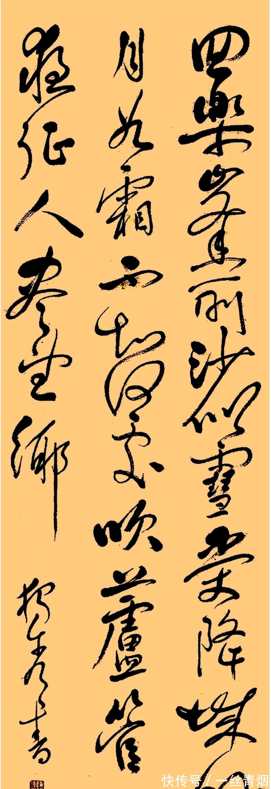 陈独秀&罕见北大文科学长陈独秀书法,其字外秀内刚,曾指点书法家沈尹默