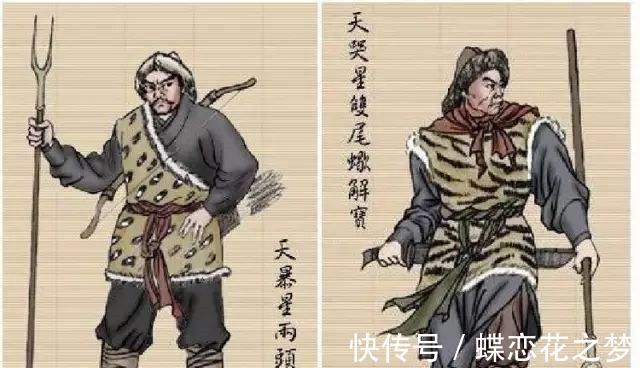 本领$《水浒传》中解珍谢宝排名高的真正原因,一项本领冠绝梁山!