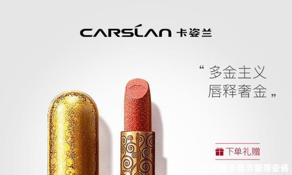 卡姿兰|最闪的锦鲤人鱼姬色口红，blingbling春夏甜美唇，涂上就是小仙女