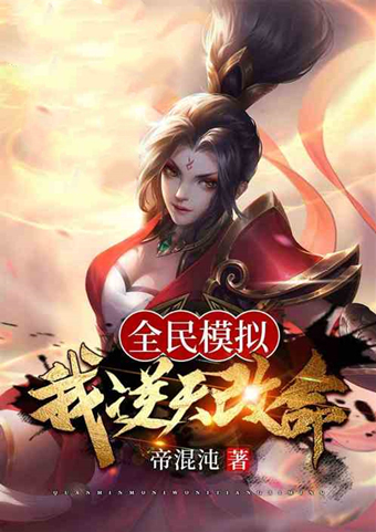 刘川@熬夜也要看的5本编辑推荐小说!再也不用怕书荒了!