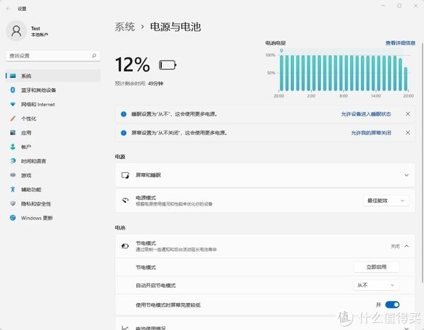 机械革命|新年开新机，12700h机械革命无界16到手简评