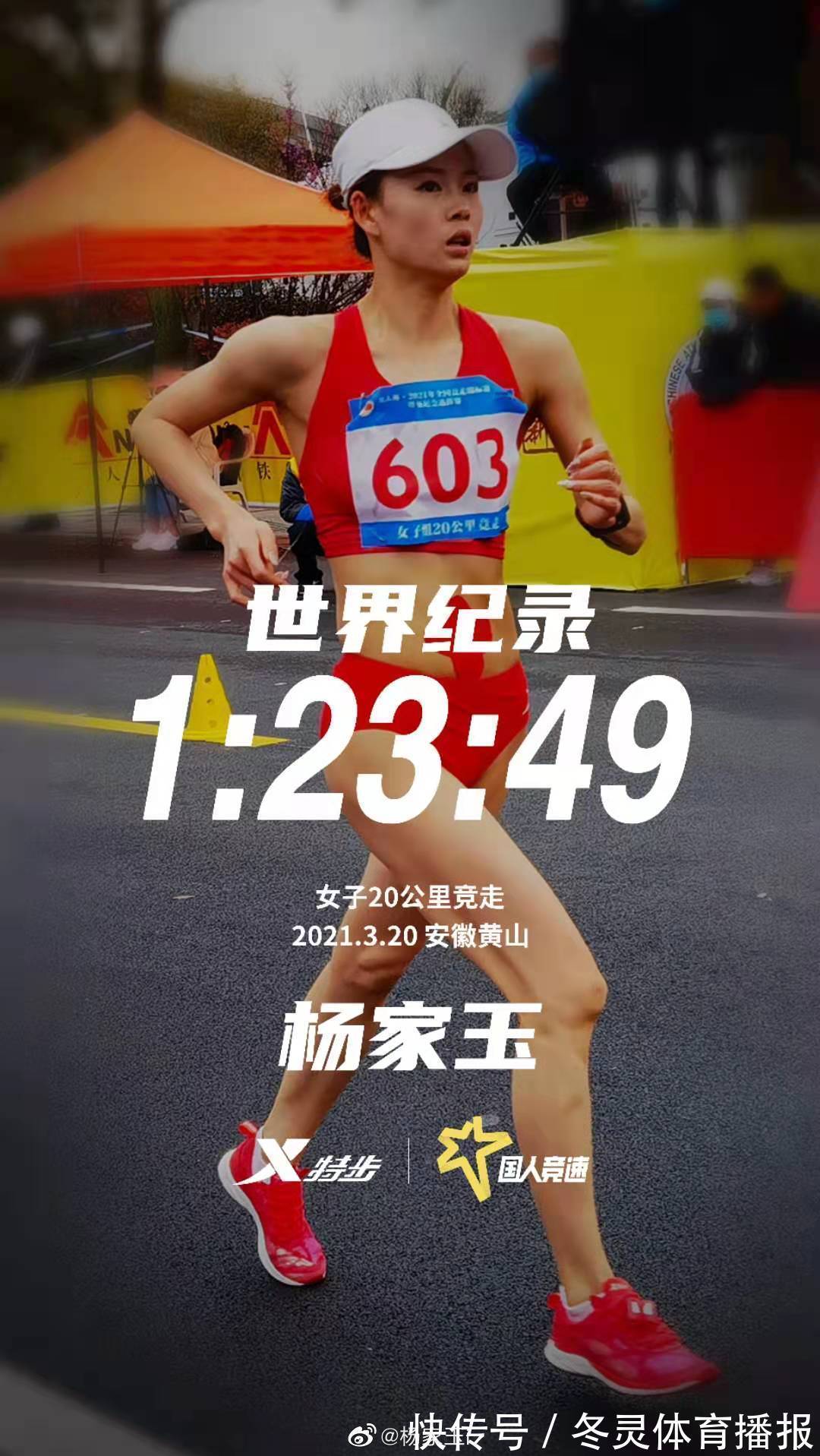 奥运|“我不要长得漂亮,我要成绩漂亮”,杨家玉你还有未来
