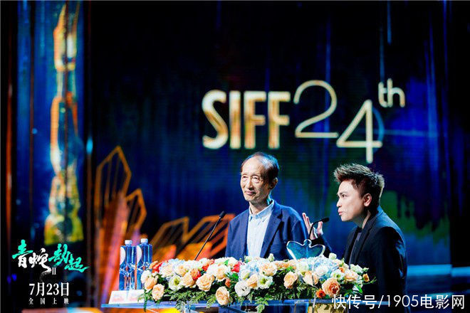 上影节|《白蛇2》亮相上影节闭幕式 两代中国动画人齐聚