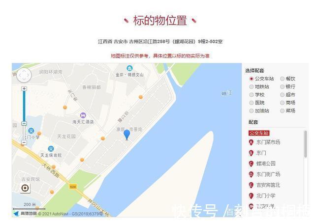 不动产权|江西省吉安市一156平房产将拍卖,以127万元起拍,这房值么