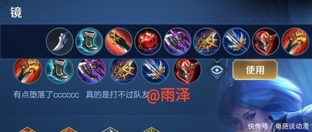 韩信|国服新版碑文，你假装正确吗？孙悟空，韩信的新安装