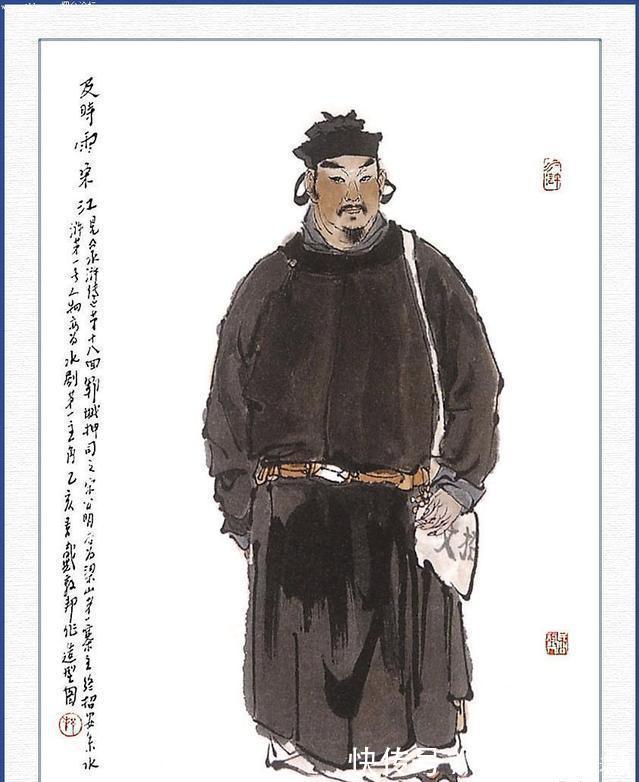 梁中书|水浒传中，这位才是害惨梁山108将的罪魁祸首，而非宋江