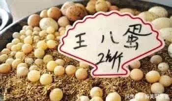 商人|涨姿势几个被误传千年的民间俗语, 你传过吗