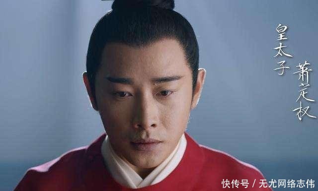 成都王|《鹤唳华亭》:这不是言情剧,而是君臣父子“情”与“权”的较量