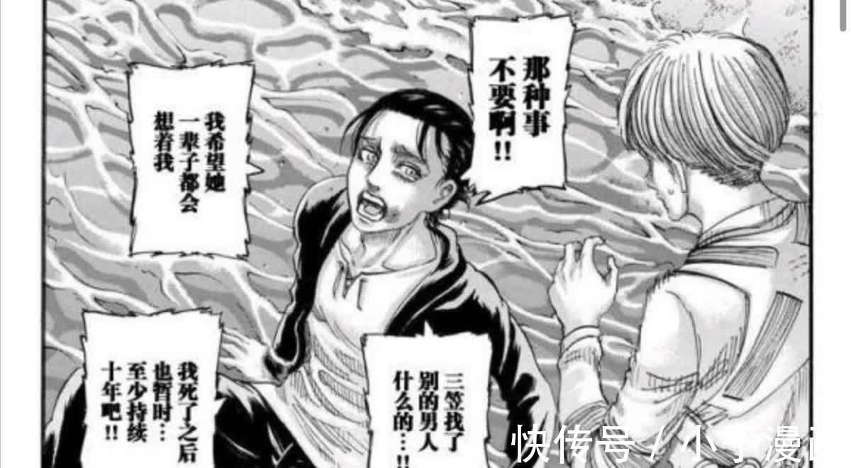 结局|《进击的巨人》动画最终季会到精彩之处戛然而止,你期待吗?