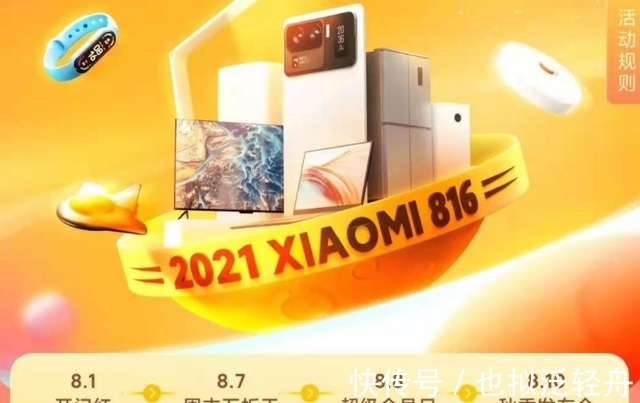 曝光|疑似小米平板5发布时间曝光!与台电T40 5G争夺性价比之王?