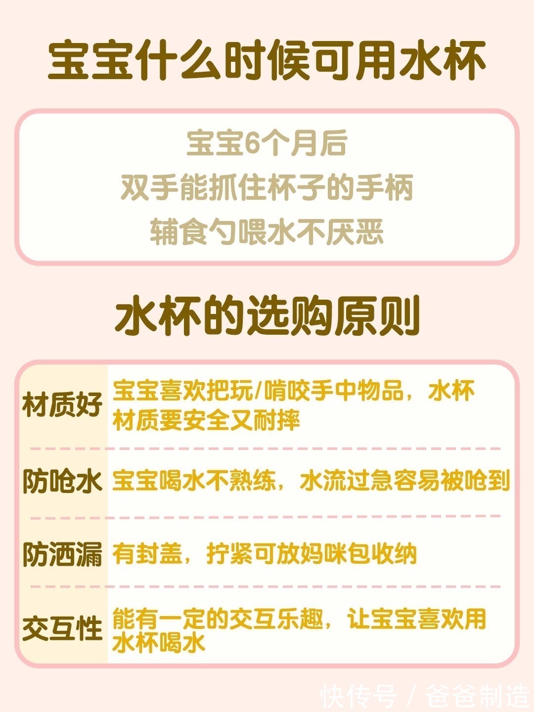 排尿|给宝宝换尿不湿的时候,这件事你留意到了吗?