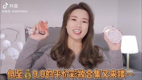 神仙打架！这次美妆大神们终于肯拿出绝招了