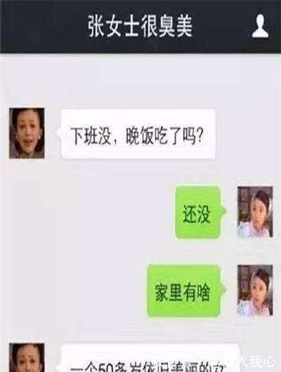 |搞笑段子：到公司发现，趁睡着，老婆给手机里所有女生发了消息