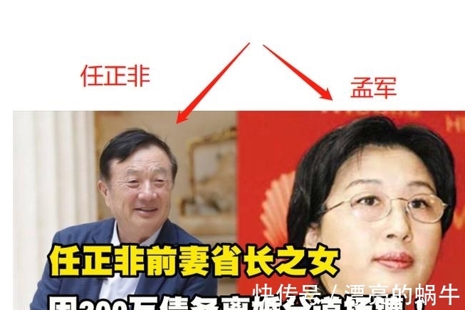 儿子|任正非儿子任平，会是华为接班人吗？他比父亲还低调许多