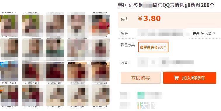 儿童|如果你给孩子拍过这种照片，请立即删掉