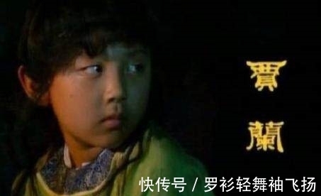 贾珠|解密红楼梦,赵姨娘很奇怪的一句话,暴露了贾兰的身世之谜