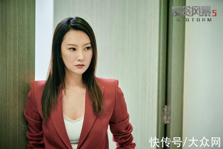 反贪风暴3招美欣