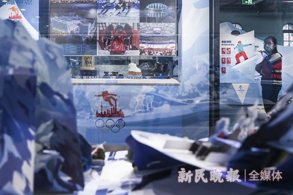冰雪|冬奥前奏｜倒计时50天，去上海体育博物馆看看“冰山上的来客”