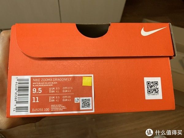 人生|人生第一双钉鞋,Nike ZoomX Dragonfly