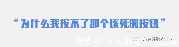 t提交按钮处在禁用状态真的是一个好设计吗？