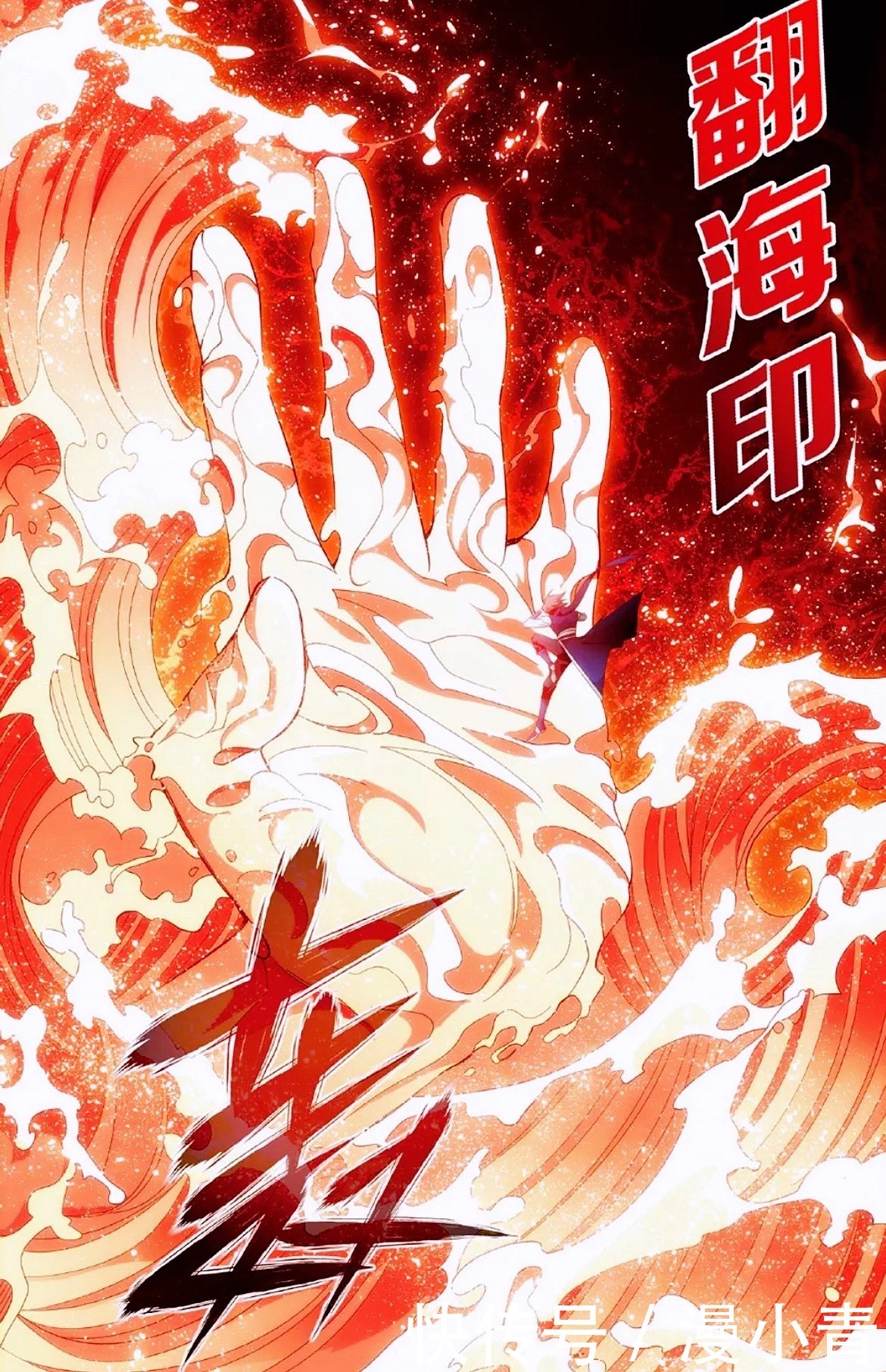 薰儿|药老和风尊者cp正式确立,萧炎初入古族遇刁难,薰儿高调秀恩爱