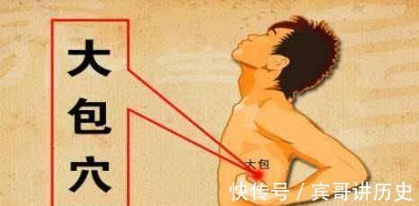 三阴交穴|脾，后天之本！老中医带你品味人体脾经大药！补脾通络，胜吃补药