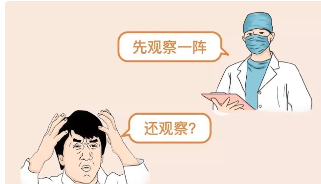 多位专家建议:得了这几种病,千万别「急着手术」!