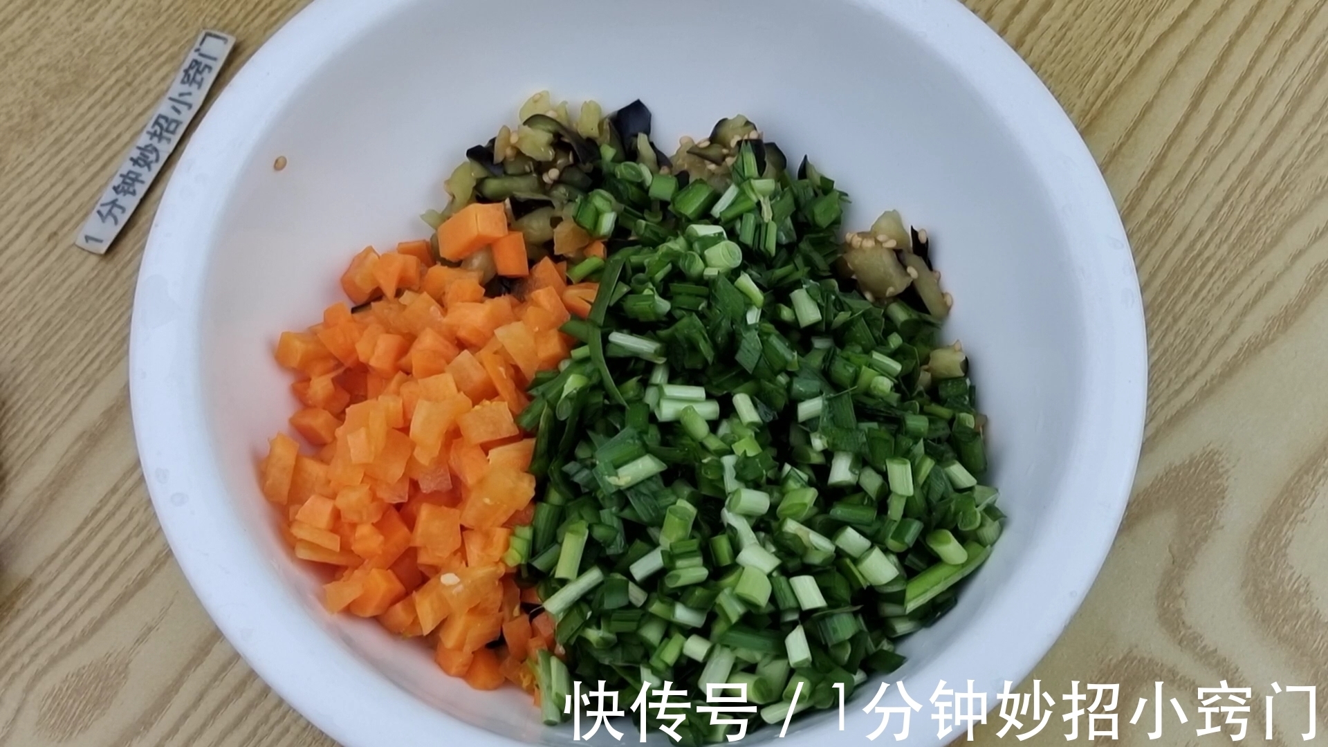 馅料|茄子包饺子,原来这么好吃,教你调馅做法,咬一口太香了