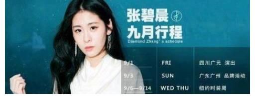 我要给你|恶心事？从大腕儿到县城卖唱，面对娱乐圈的肮脏，吴莫愁彻底输了