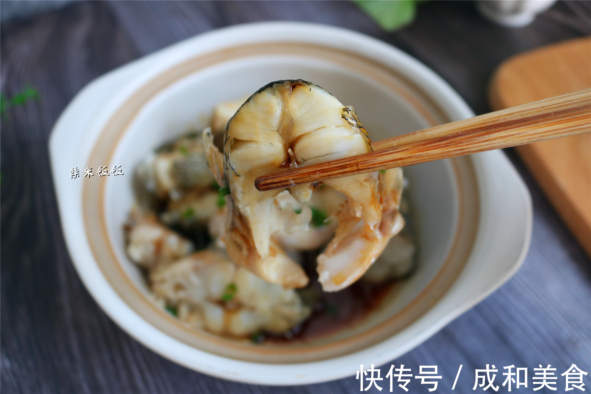 蒸鱼豉油|我女儿最爱吃这鱼，肉多刺少味道鲜，蒸一蒸，原汁原味营养好