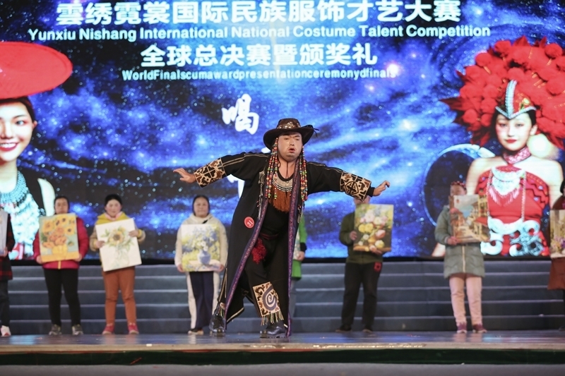 2020“爱华杯”雲绣霓裳国际民族服饰才艺大赛全球总决赛暨颁奖礼成功举办