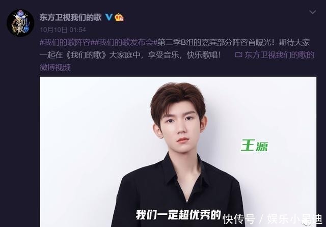 我们的歌2后浪歌手成为节目突破口,想翻盘还得看郑云龙和王源