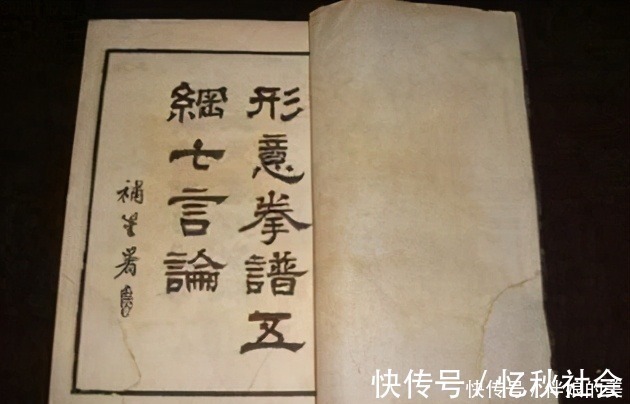 杨无敌@清朝三大高手,分别出自八卦、形意、太极,他们中到底谁更厉害