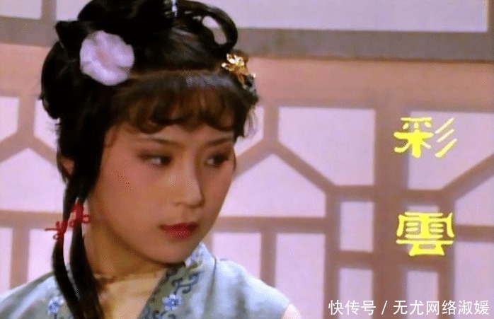 小偷|《红楼梦》王夫人屋里有“小偷”,为爱奋不顾身的野丫头