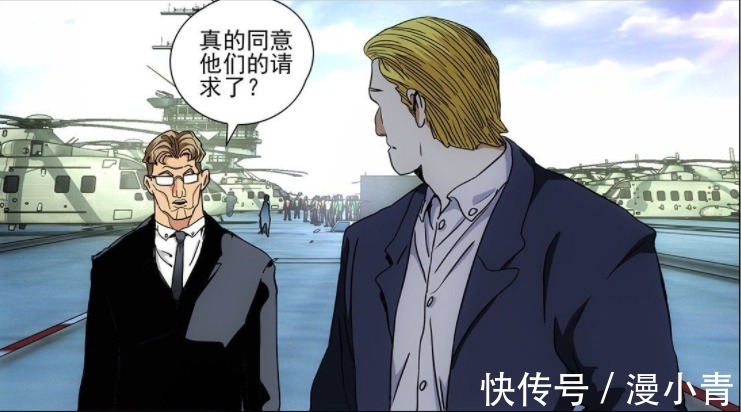 肖恩|一人之下:诸葛青与上根器组队登岛,公司与贝希摩斯达成撤侨合作