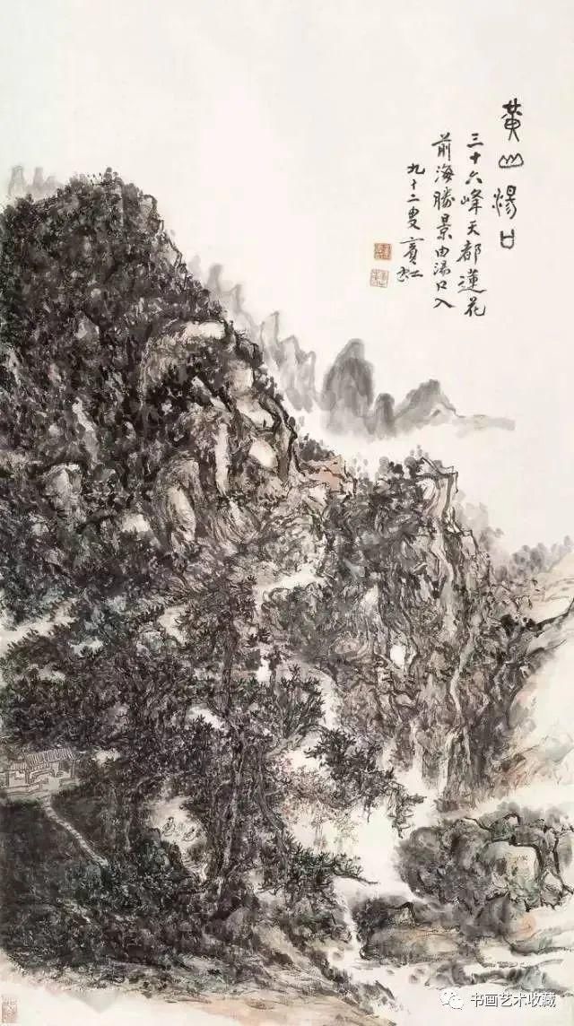 山水画#名家 黄宾虹最美的山水画60幅，浑厚华滋，意境深邃，赏心悦目！