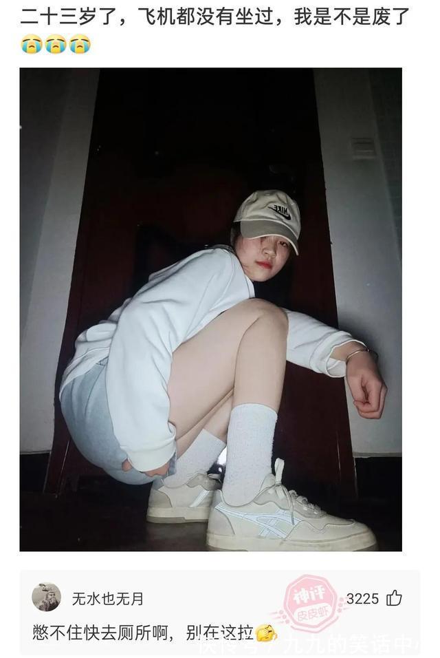 |一些搞笑的神回复:女生回避,男生回答